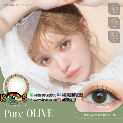 Angelcolor Bambi Series Natural Pure Olive  エンジェルカラー バンビシリーズ ナチュラル ピュアオリーブ(日拋) Angelcolor Bambi Series Natural Pure Olive  エンジェルカラー バンビシリーズ ナチュラル ピュアオリーブ(日拋)